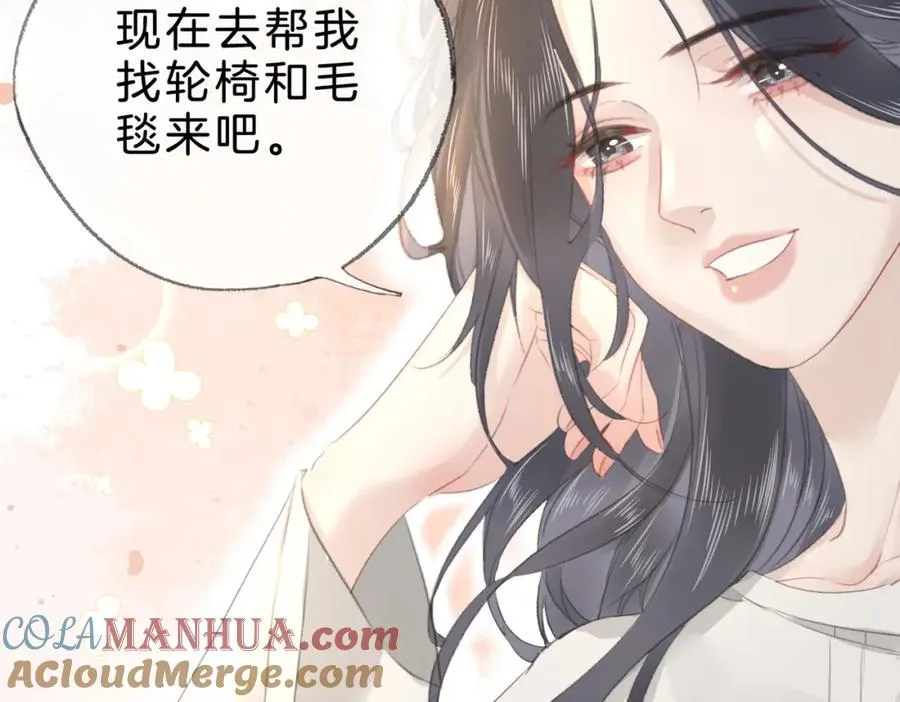 第十七话：我要你 第57页