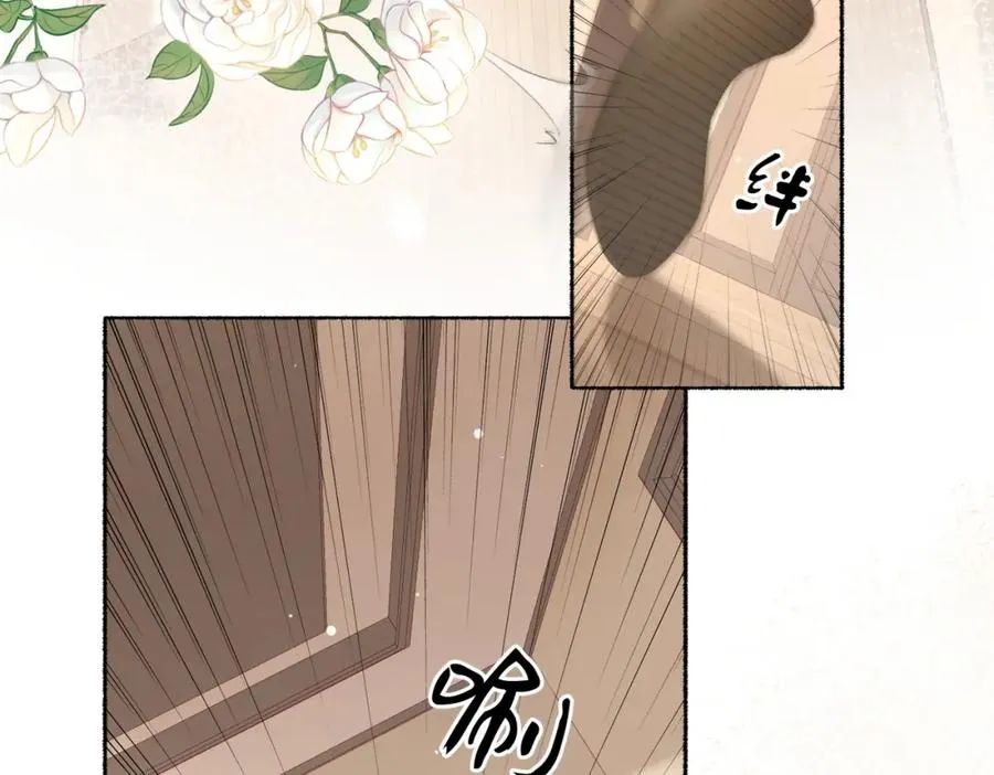 第十七话：我要你 第62页