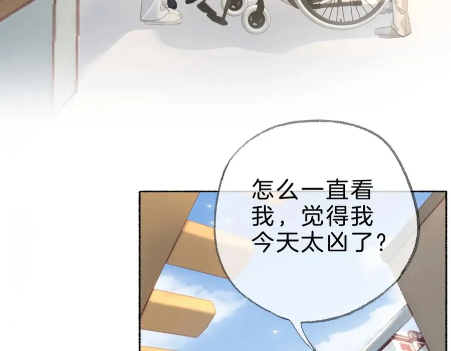 第十七话：我要你 第71页