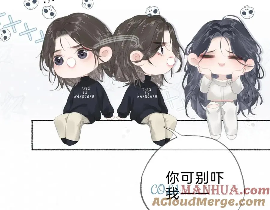 第十七话：我要你 第81页