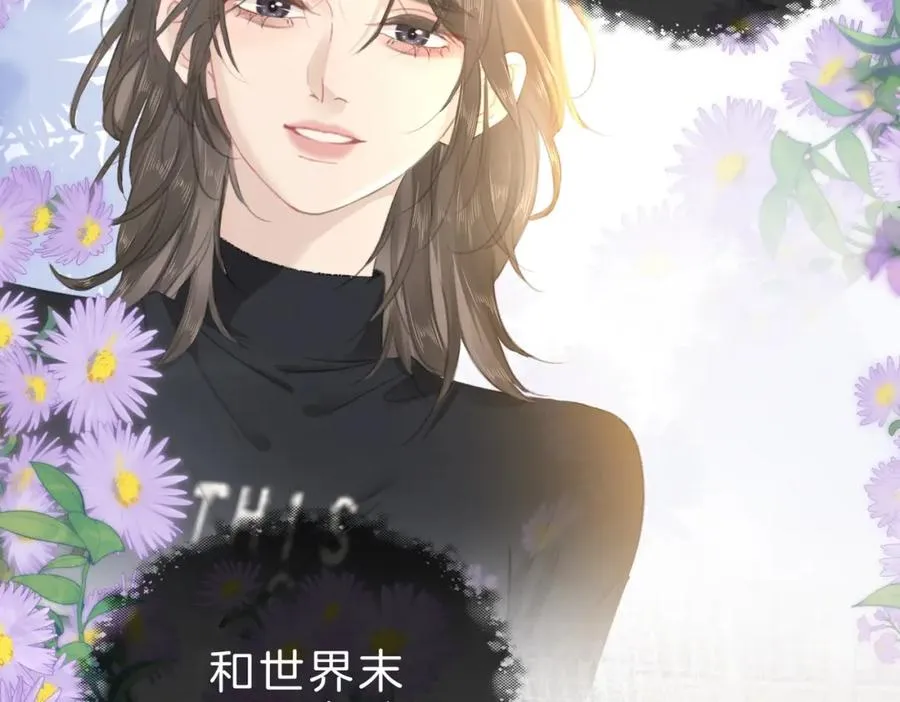 第十七话：我要你 第90页