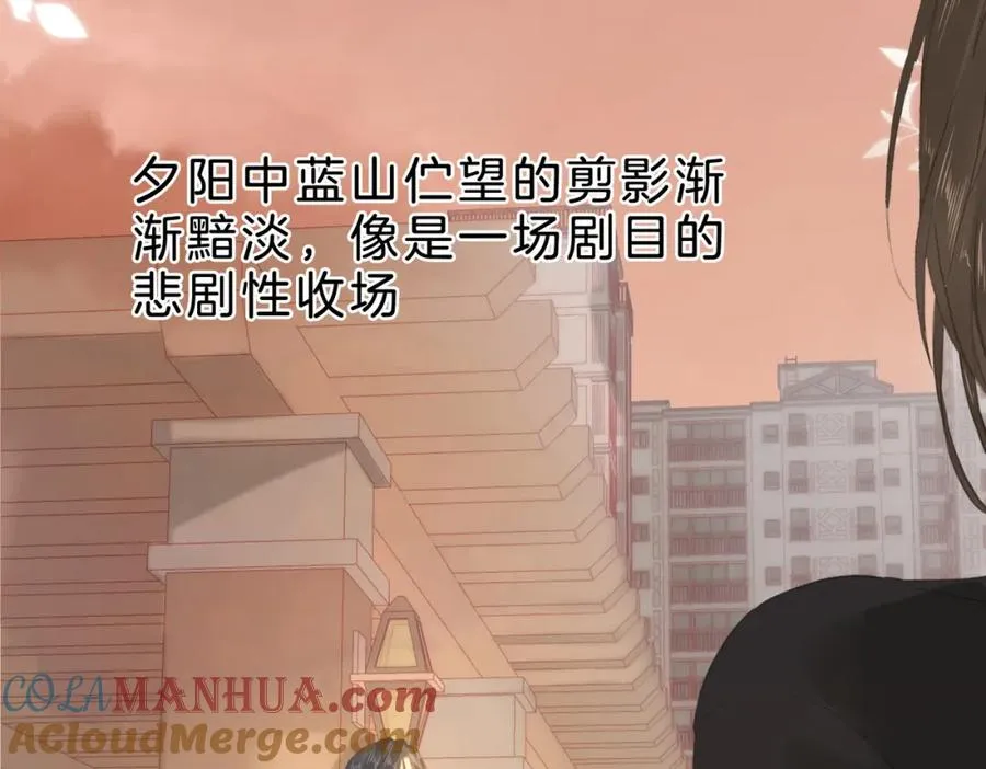 第十七话：我要你 第101页