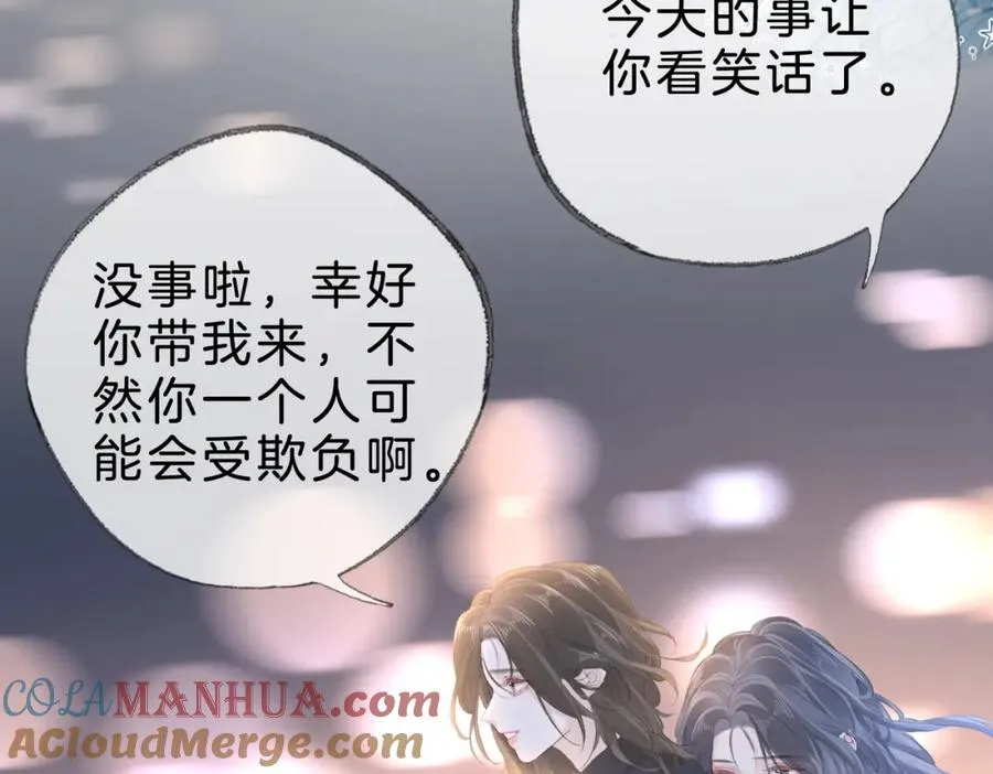 第十七话：我要你 第117页