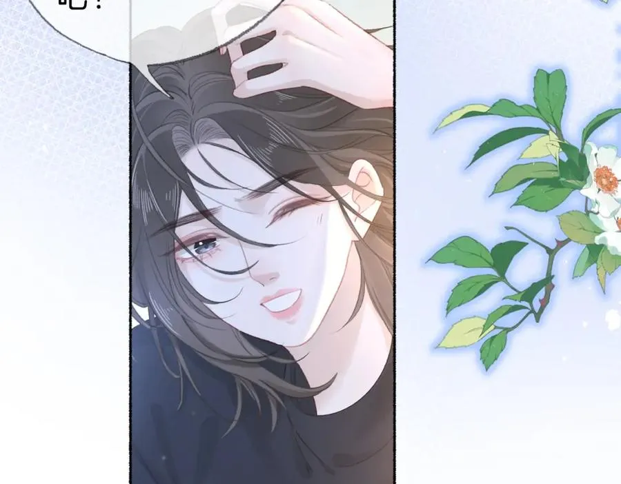第十七话：我要你 第120页