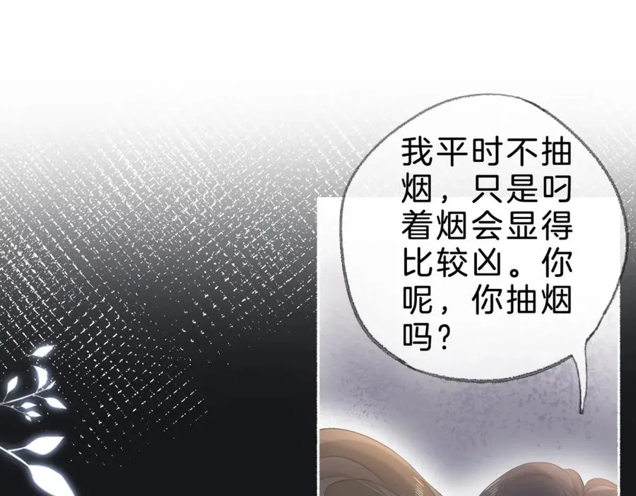 第十七话：我要你 第122页