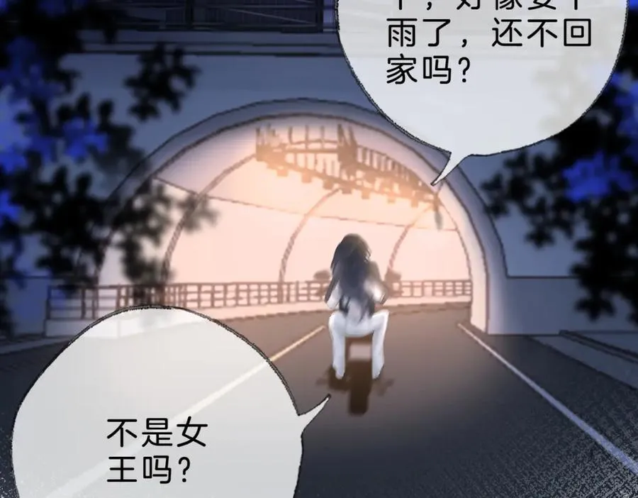 第十七话：我要你 第130页