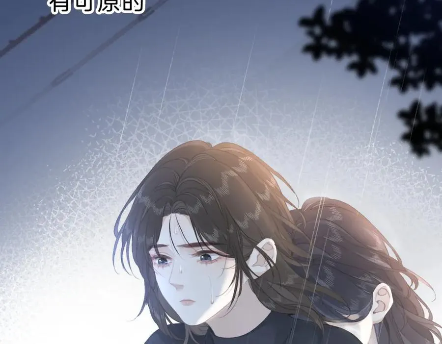 第十七话：我要你 第136页