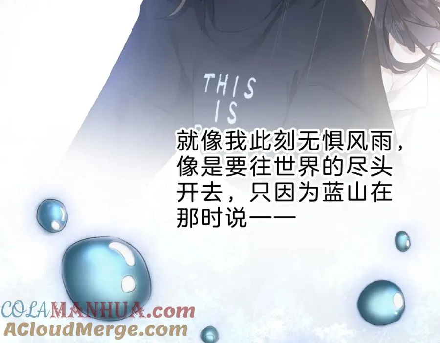 第十七话：我要你 第137页