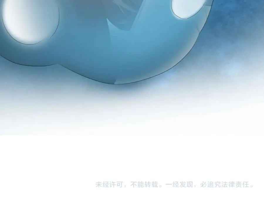 第十七话：我要你 第140页