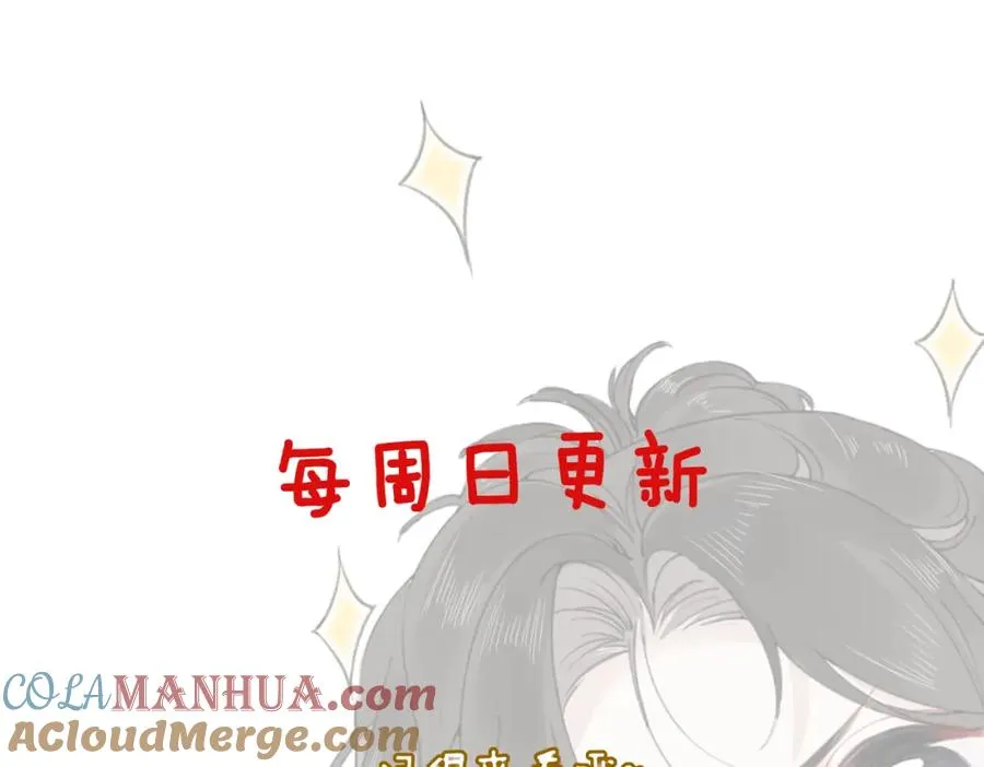 第十七话：我要你 第141页