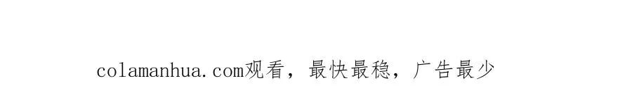 第十七话：我要你 第146页