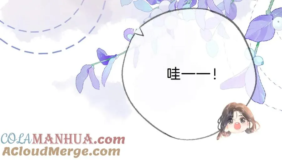 第十八话：瓶颈 第21页