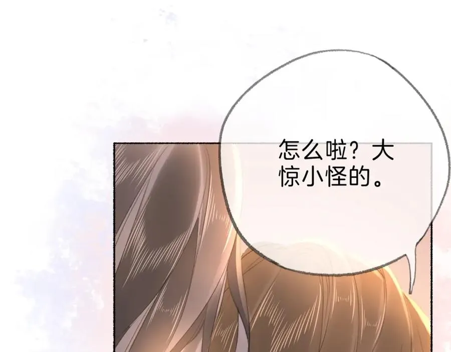 第十八话：瓶颈 第22页