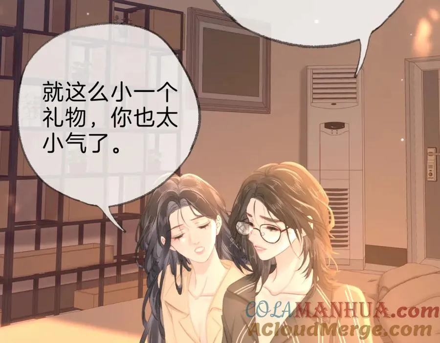第十八话：瓶颈 第25页