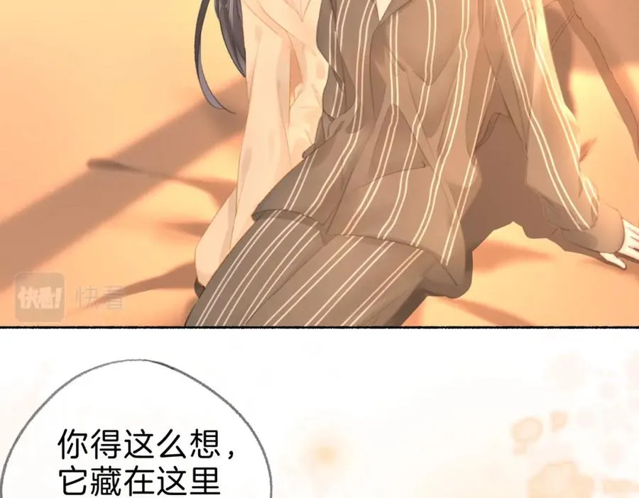 第十八话：瓶颈 第26页