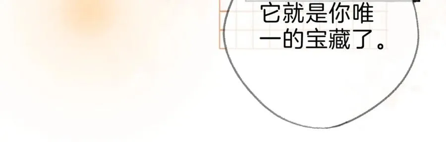 第十八话：瓶颈 第30页