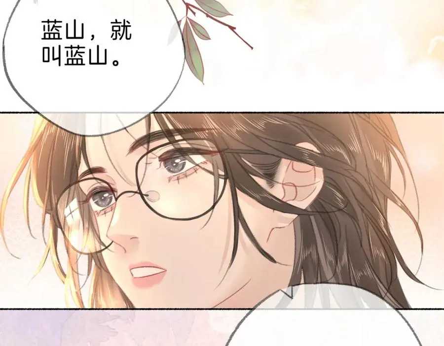 第十八话：瓶颈 第34页