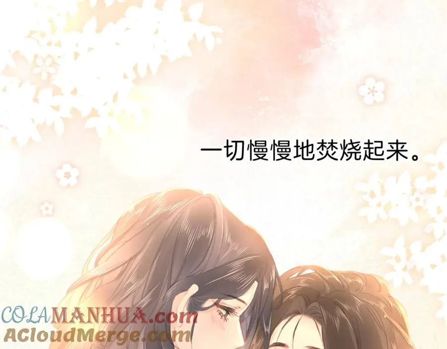 第十八话：瓶颈 第37页