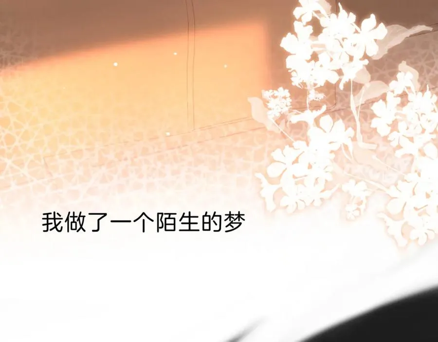 第十八话：瓶颈 第43页