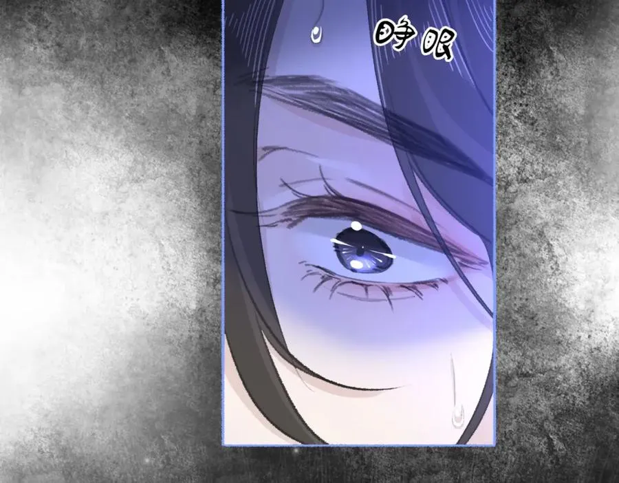 第十八话：瓶颈 第59页