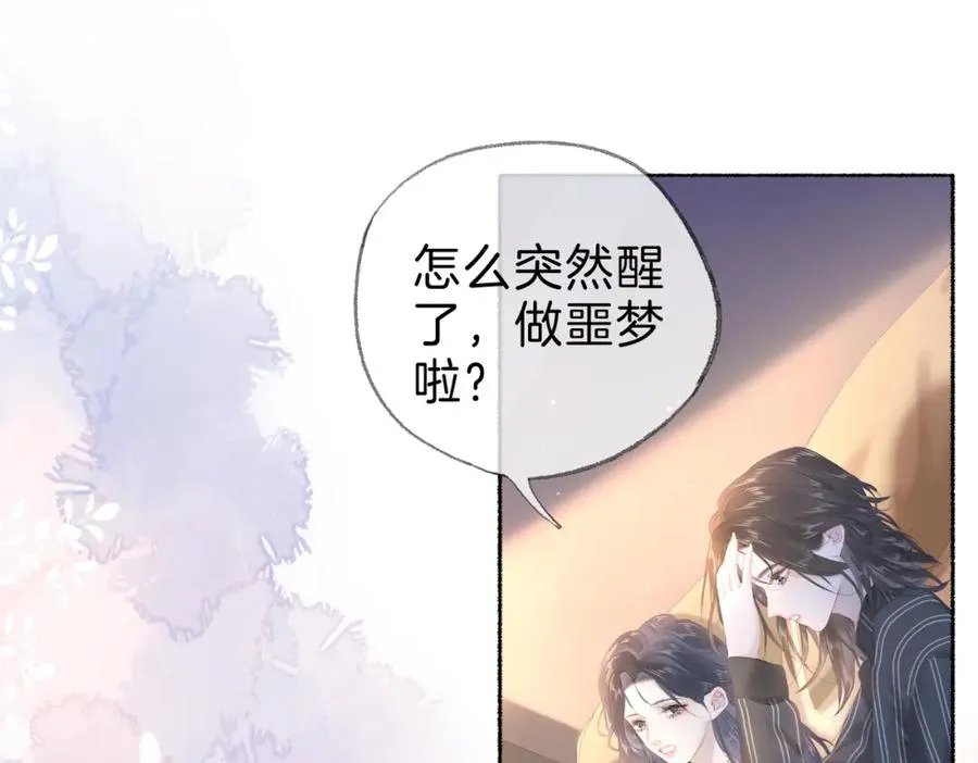 第十八话：瓶颈 第64页