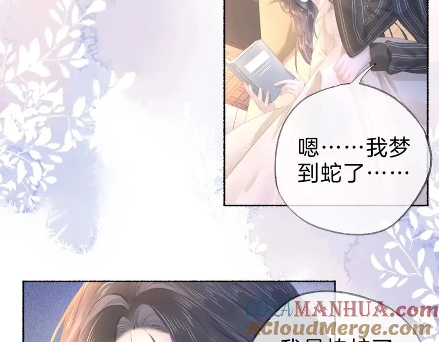 第十八话：瓶颈 第65页