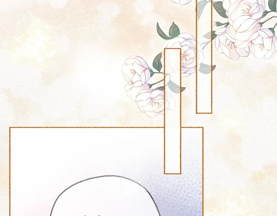 第十八话：瓶颈 第74页