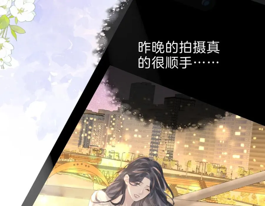 第十八话：瓶颈 第86页