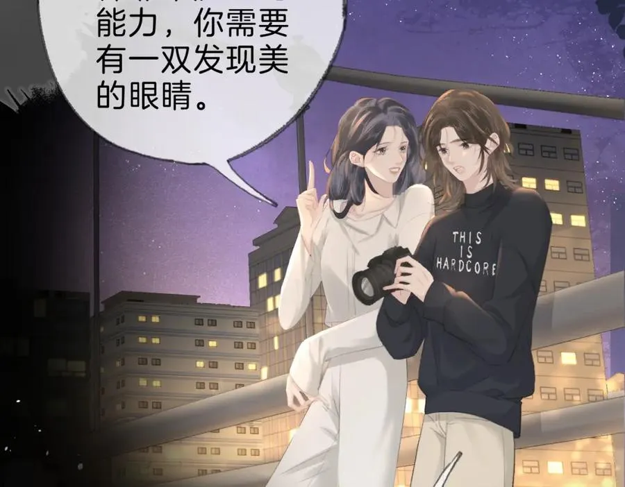 第十八话：瓶颈 第90页