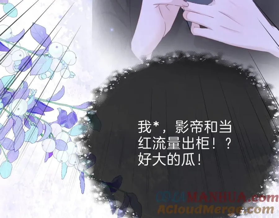 第十八话：瓶颈 第105页