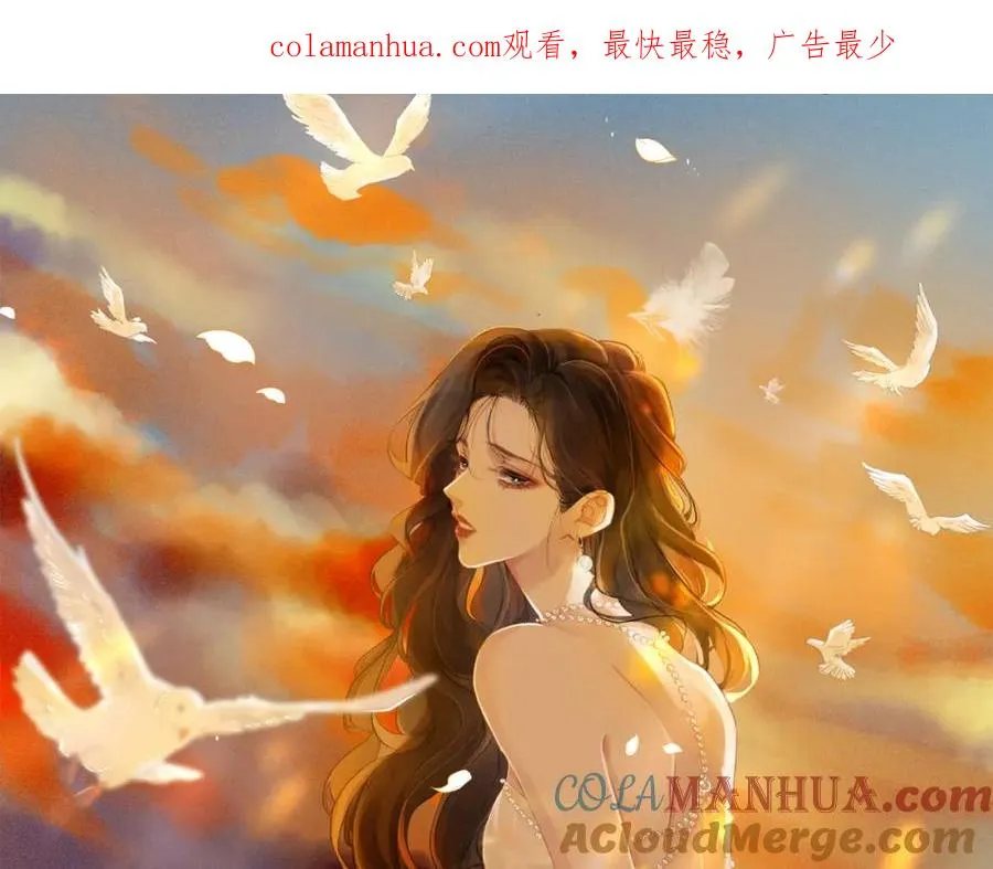 第十九话：夕阳刀 第1页