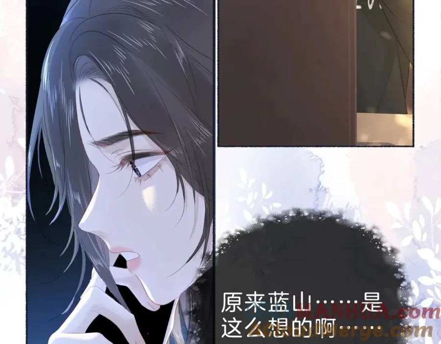 第十九话：夕阳刀 第25页