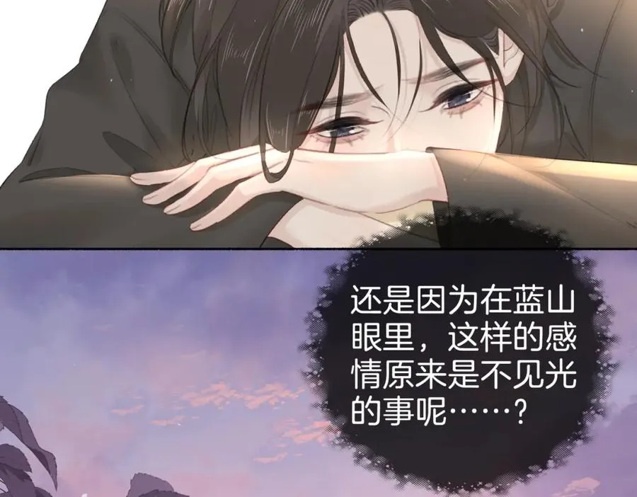 第十九话：夕阳刀 第40页