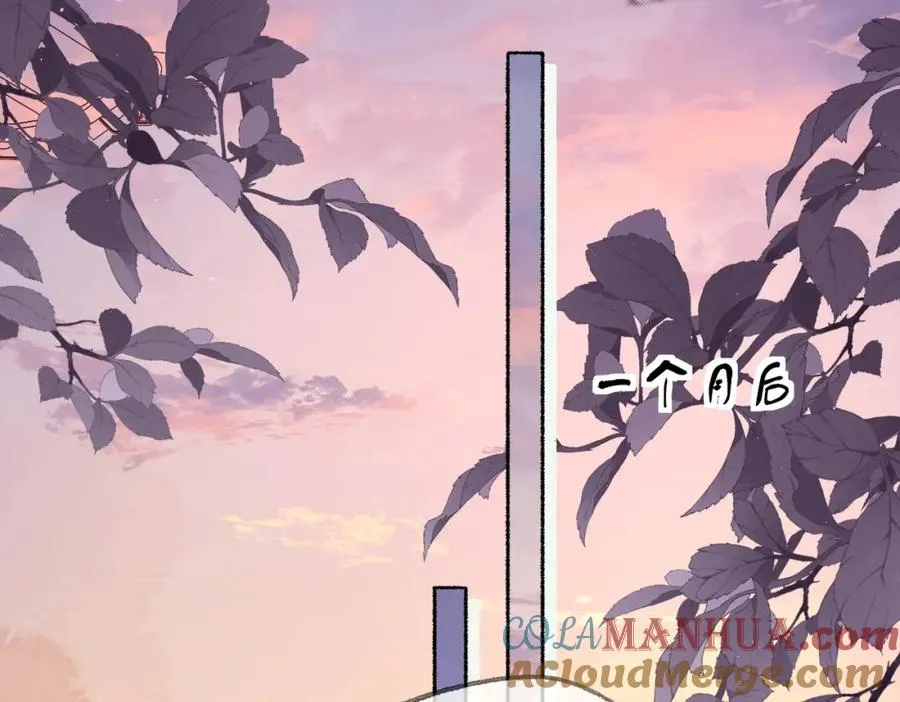 第十九话：夕阳刀 第41页