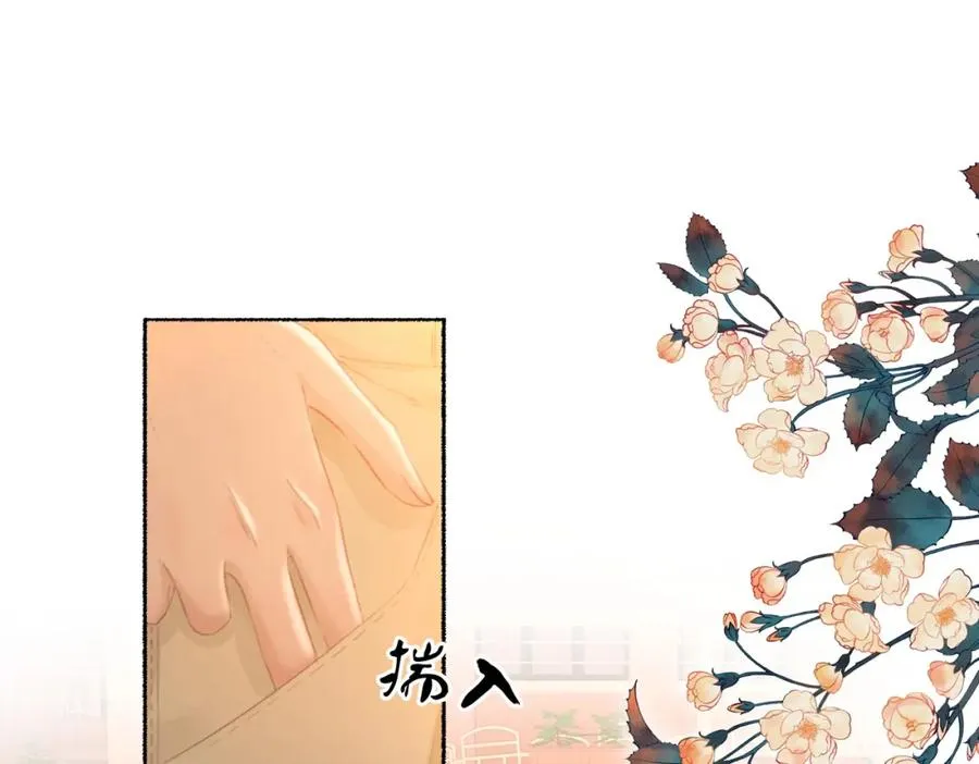 第十九话：夕阳刀 第50页