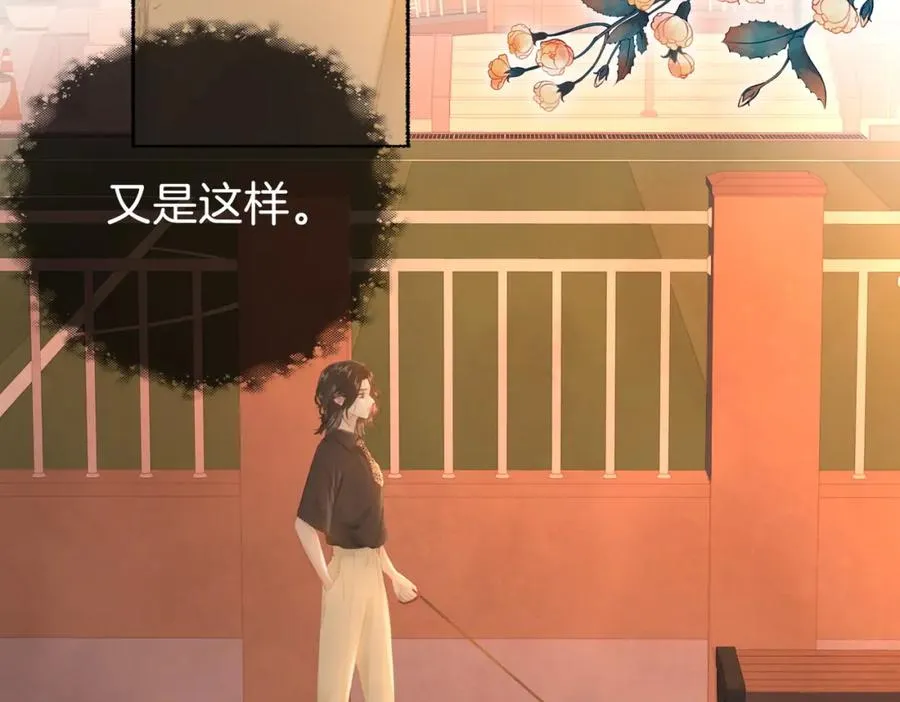 第十九话：夕阳刀 第51页