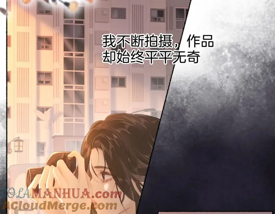 第十九话：夕阳刀 第53页