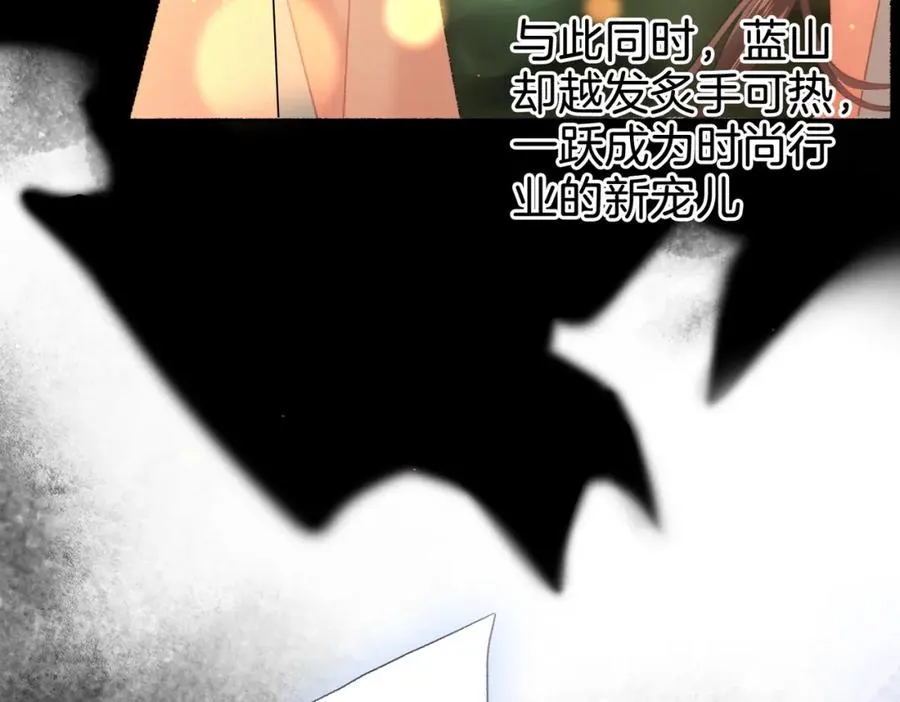 第十九话：夕阳刀 第56页