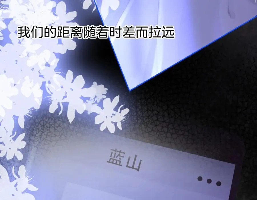 第十九话：夕阳刀 第59页