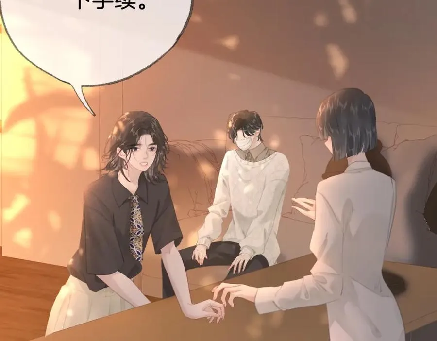 第十九话：夕阳刀 第64页