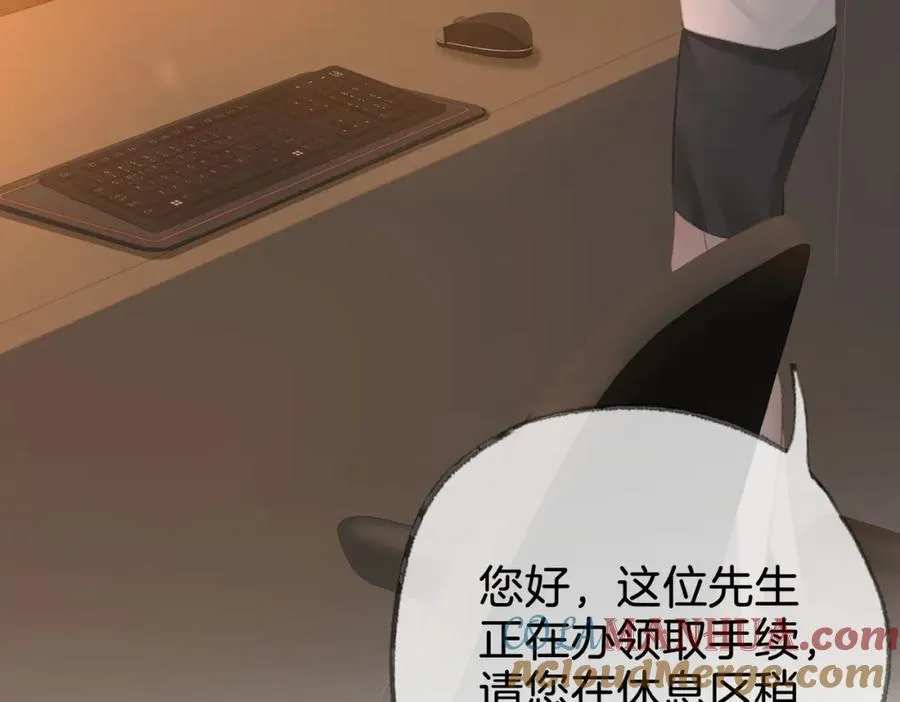 第十九话：夕阳刀 第65页