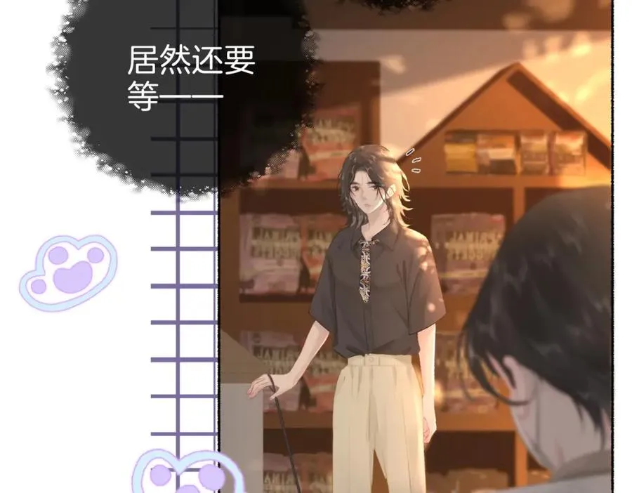第十九话：夕阳刀 第67页