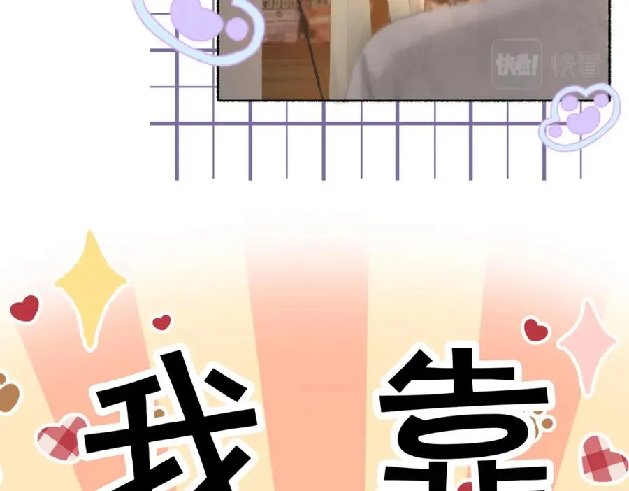 第十九话：夕阳刀 第68页