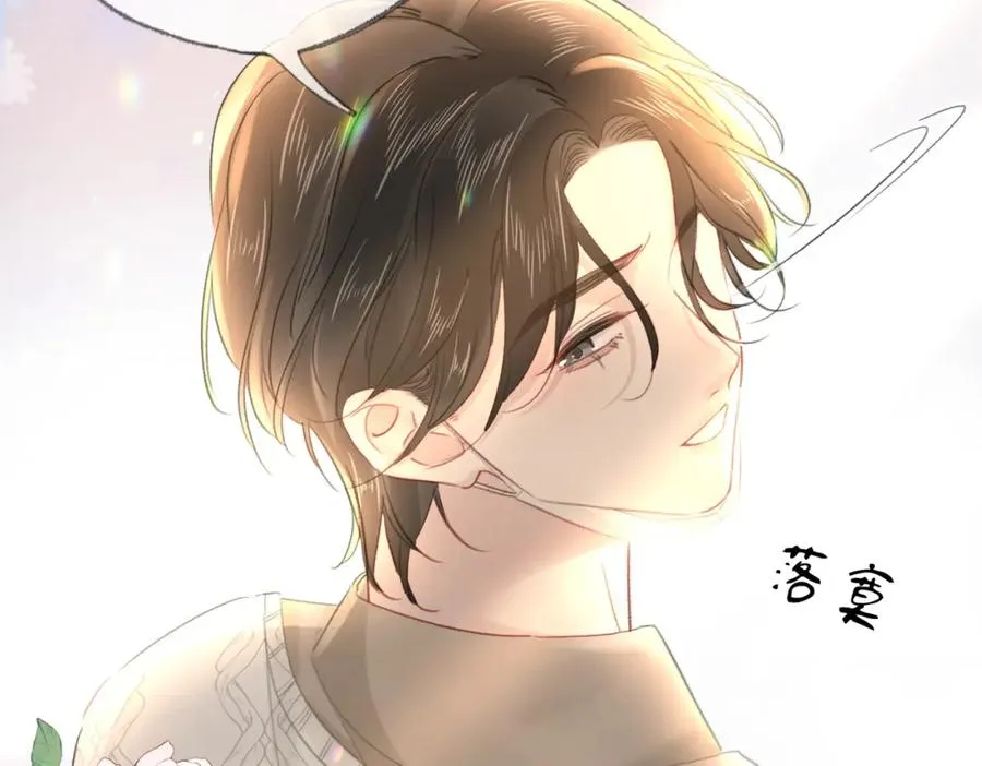 第十九话：夕阳刀 第95页