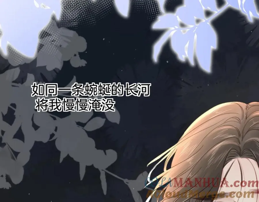 第十九话：夕阳刀 第101页