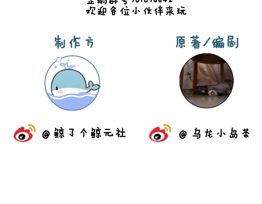 第十九话：夕阳刀 第106页