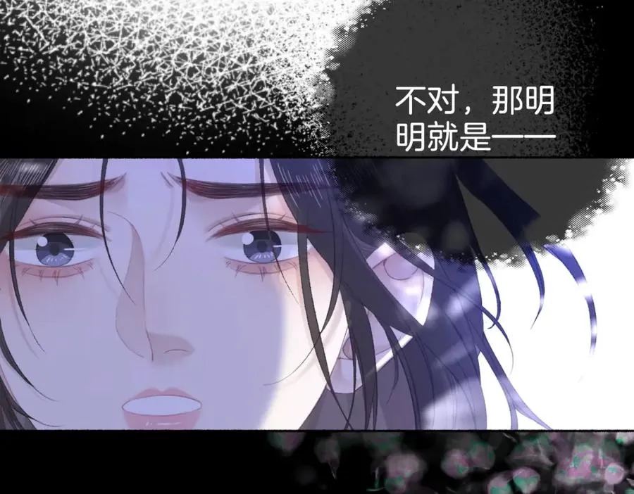 第二十话 照片 第21页