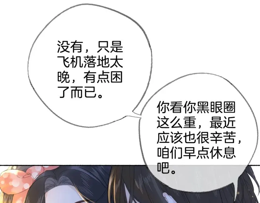 第二十话 照片 第29页