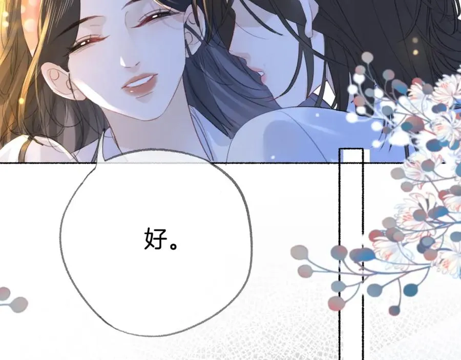 第二十话 照片 第30页
