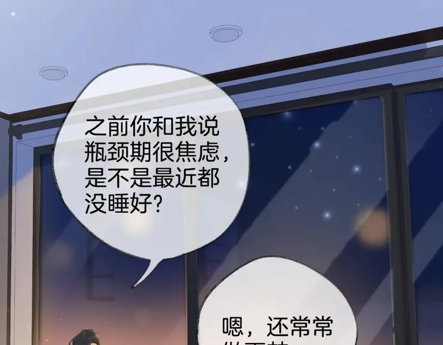 第二十话 照片 第32页